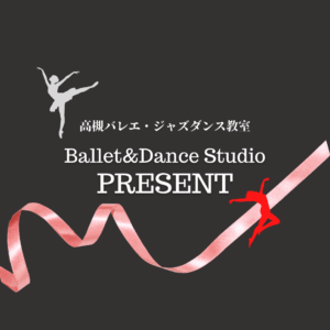Ballet&Dance studio present